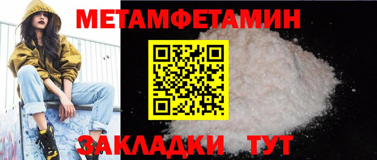 Кирово-Чепецк  Amphetamine VHQ  АМФ  Вход с VPN 