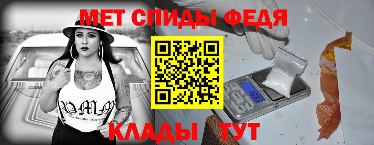 Амфетамин 98% Кирово-Чепецк