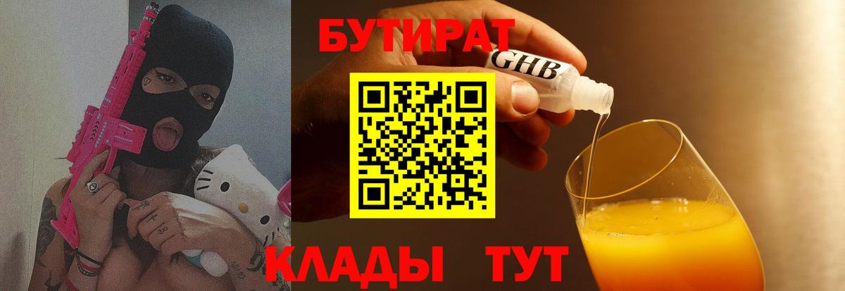 Альфа ПВП Кирово-Чепецк