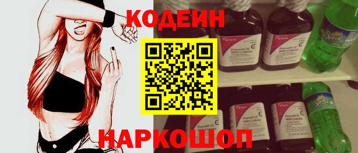 Мефедрон   Вход с VPN  NBOMe  Метамфетамин  Конопля  Цена  Кирово-Чепецк  ГАШИШ  Гашиш  Cocaine  ЭКСТАЗИ 