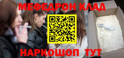 ГАЛЛЮЦИНОГЕННЫЕ ГРИБЫ Комсомольск-на-Амуре