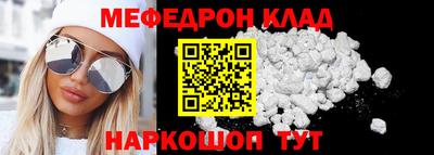 ГАЛЛЮЦИНОГЕННЫЕ ГРИБЫ Комсомольск-на-Амуре