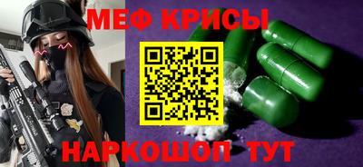 ГАЛЛЮЦИНОГЕННЫЕ ГРИБЫ Комсомольск-на-Амуре
