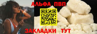 таблы Конаково