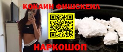 ГАЛЛЮЦИНОГЕННЫЕ ГРИБЫ Комсомольск-на-Амуре