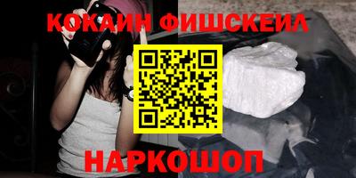 ГАЛЛЮЦИНОГЕННЫЕ ГРИБЫ Комсомольск-на-Амуре