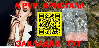 таблы Конаково
