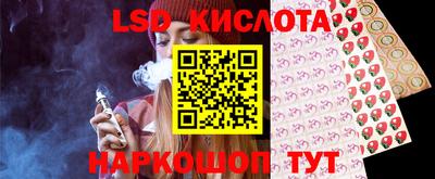 таблы Конаково