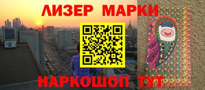 ГАЛЛЮЦИНОГЕННЫЕ ГРИБЫ Комсомольск-на-Амуре