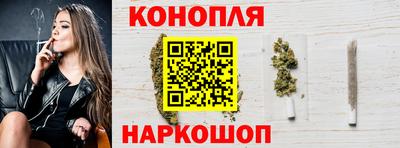 ГАЛЛЮЦИНОГЕННЫЕ ГРИБЫ Комсомольск-на-Амуре
