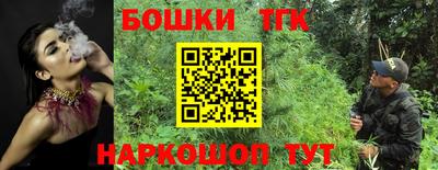 ГАЛЛЮЦИНОГЕННЫЕ ГРИБЫ Комсомольск-на-Амуре