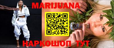 ГАЛЛЮЦИНОГЕННЫЕ ГРИБЫ Комсомольск-на-Амуре