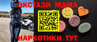 таблы Конаково