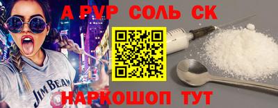 ГАЛЛЮЦИНОГЕННЫЕ ГРИБЫ Комсомольск-на-Амуре