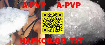 таблы Конаково