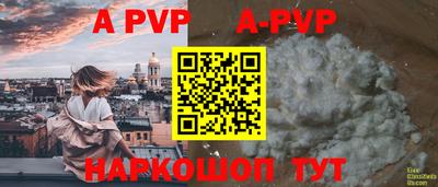 таблы Конаково
