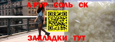 ГАЛЛЮЦИНОГЕННЫЕ ГРИБЫ Комсомольск-на-Амуре