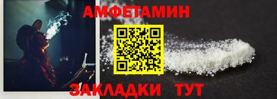таблы Конаково