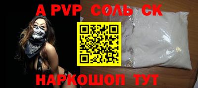 кокс Коммунар