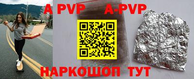 таблы Конаково