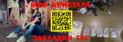 таблы Конаково