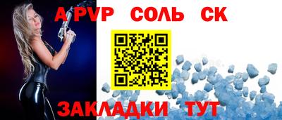 таблы Конаково