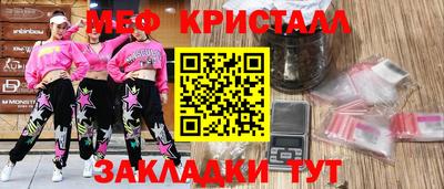 ГАЛЛЮЦИНОГЕННЫЕ ГРИБЫ Комсомольск-на-Амуре