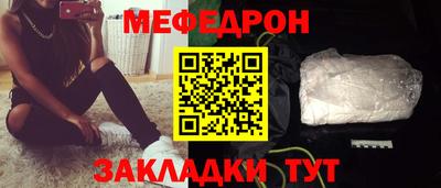 ГАЛЛЮЦИНОГЕННЫЕ ГРИБЫ Комсомольск-на-Амуре
