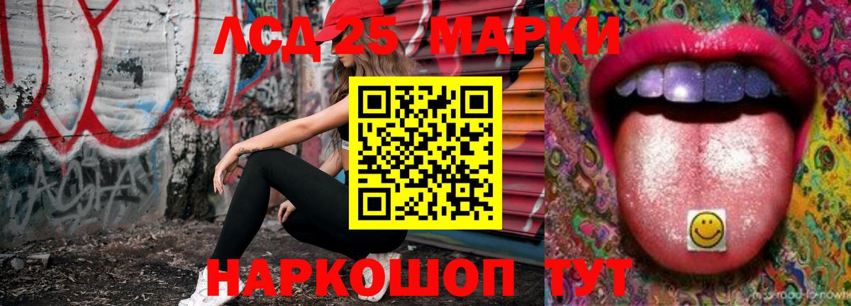 Кирово-Чепецк  LSD-25 экстази кислота  Вход с VPN 