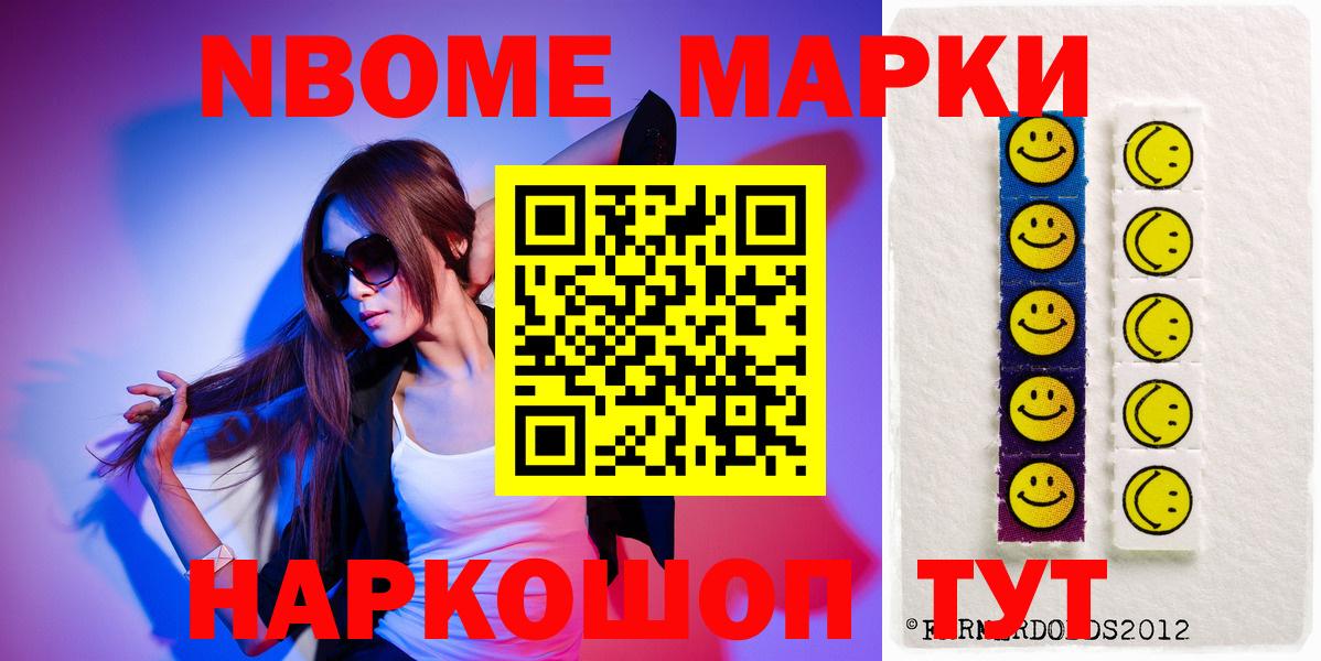 ЛСД экстази кислота Кирово-Чепецк
