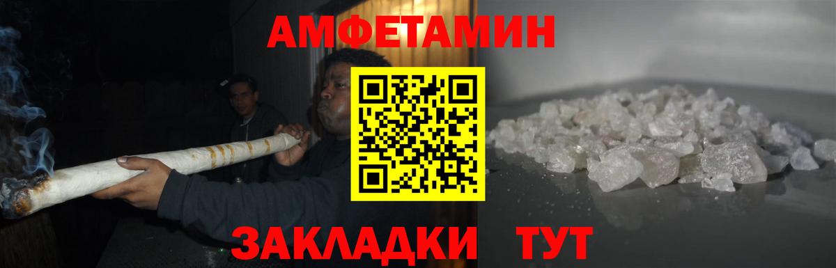 Первитин пудра  МЕТАМФЕТАМИН  Кирово-Чепецк  Вход с VPN  Первитин пудра 