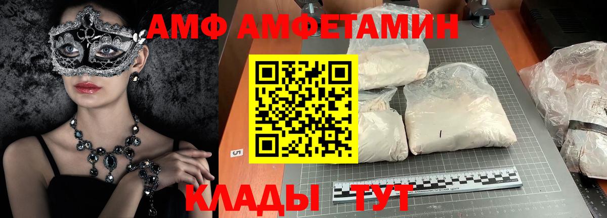 МЕТАМФЕТАМИН кристалл Кирово-Чепецк