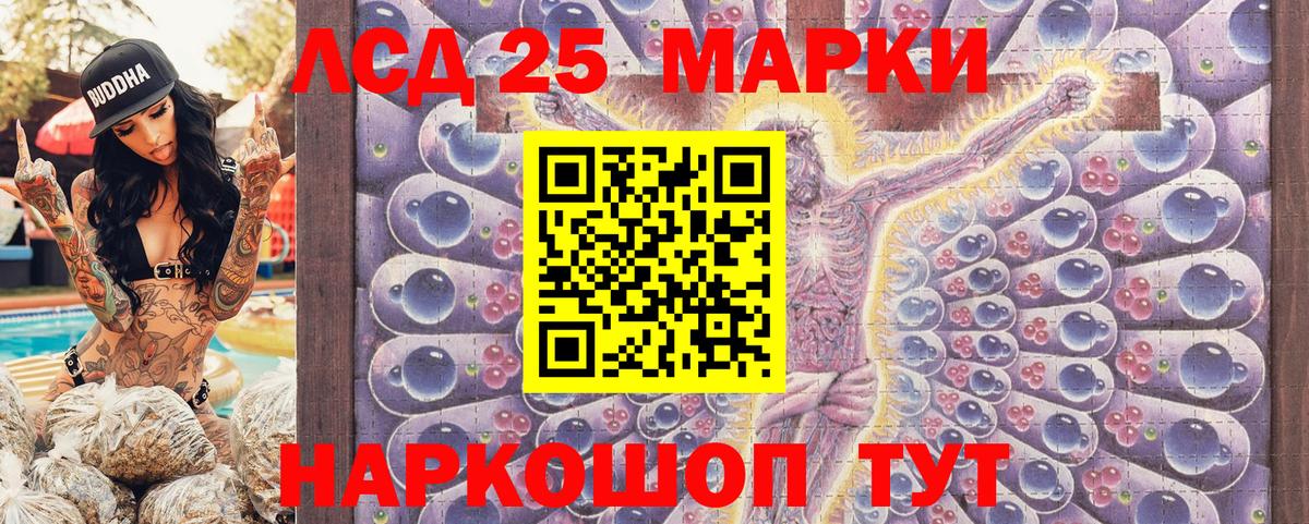 Марки NBOMe  Марки N-bome 1,5мг  Вход с VPN  Кирово-Чепецк  Марки N-bome 1,5мг 