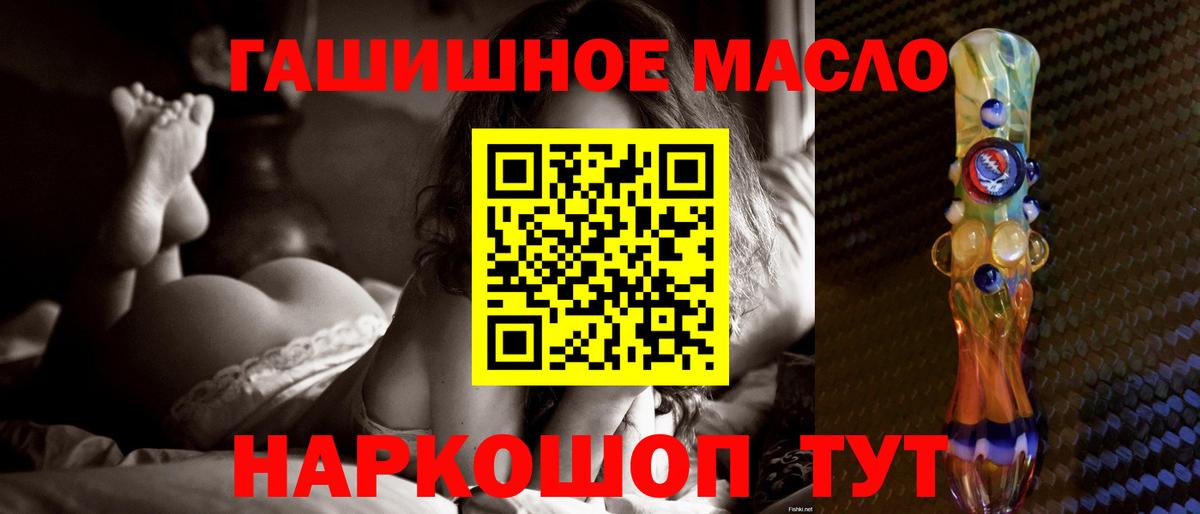 ТГК концентрат Кирово-Чепецк